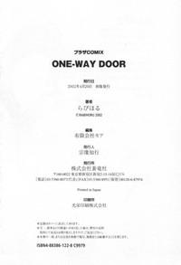 ONE-WAY DOOR hentai