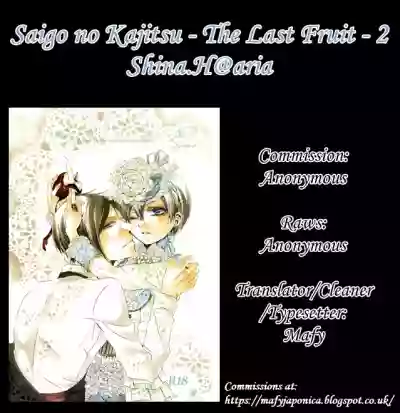 Saigo no Kajitsu 2 | The Last Fruit 2 hentai