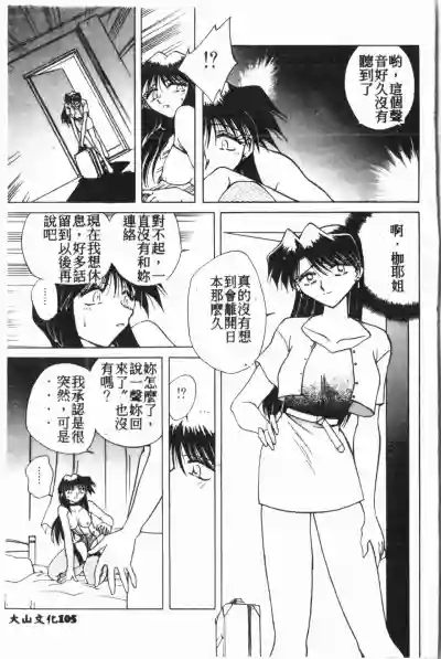 Comic Aishiteru Vol.15 hentai