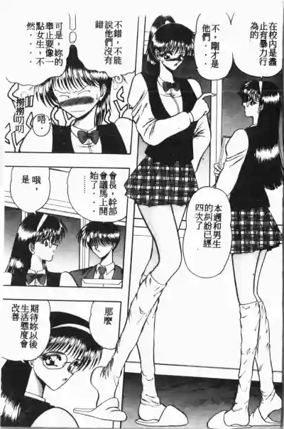 Comic Aishiteru Vol.15 hentai