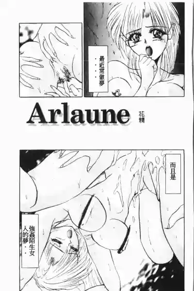 Comic Aishiteru Vol.15 hentai