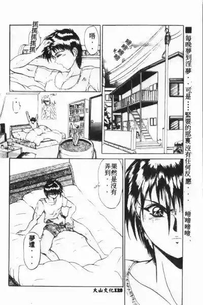 Comic Aishiteru Vol.15 hentai