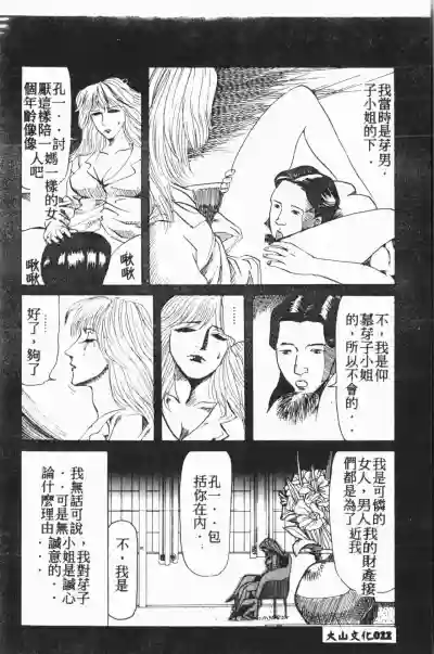 Comic Aishiteru Vol.15 hentai