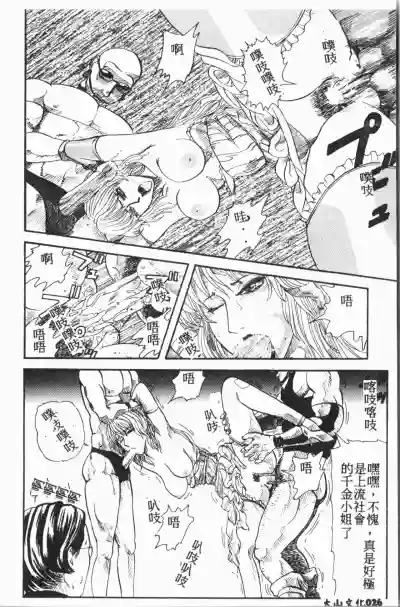 Comic Aishiteru Vol.15 hentai