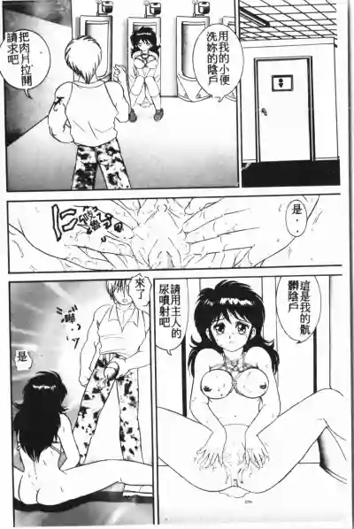 Comic Aishiteru Vol.15 hentai