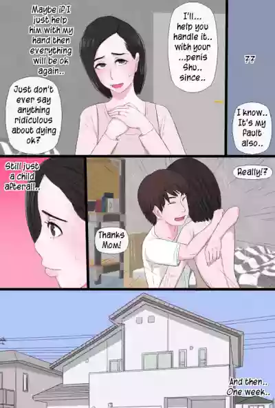 Seijun de Yasashii Okaa-san wa Suki desu ka? | Do you love your pure and gentle mother? hentai