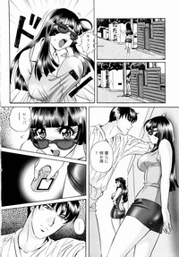 Roshutsuzuma Reiko - Reiko The Exposed Wife hentai