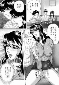 Roshutsuzuma Reiko - Reiko The Exposed Wife hentai
