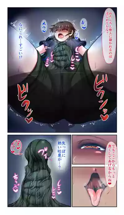 SweetEdda vol.EX2 - Possession Witches Remul & Laluva hentai
