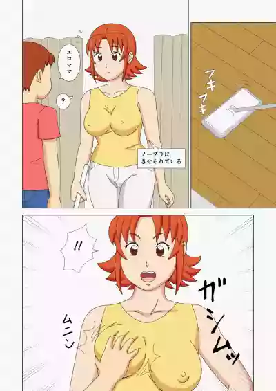 Mothercorn Vol. 2 hentai