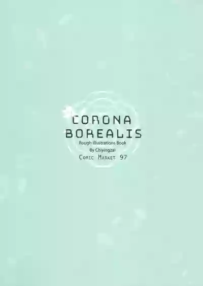 Corona borealis hentai