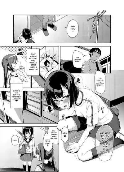 Aika to Ojisan03 hentai