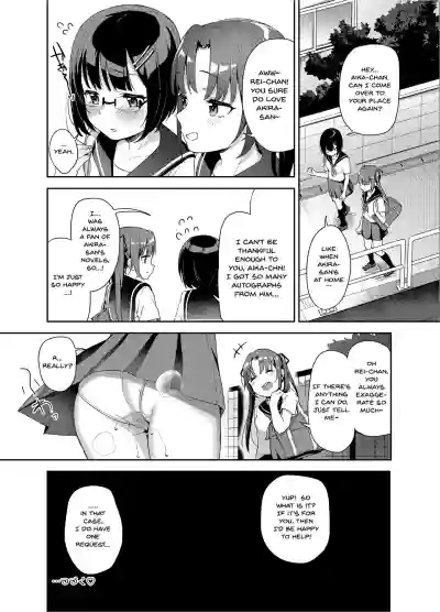 Aika to Ojisan03 hentai