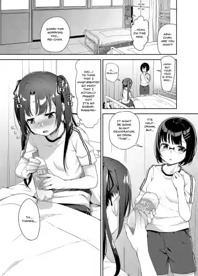 Aika to Ojisan03 hentai