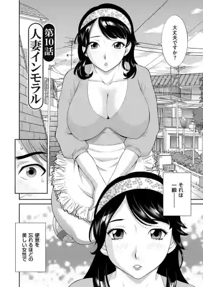 Haramase! Hitozuma Choukyoushi hentai