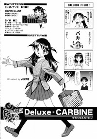 Deluxe CARBINE hentai