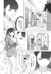 Kininaru Roommate Vol.2 hentai