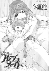 Kininaru Roommate Vol.2 hentai