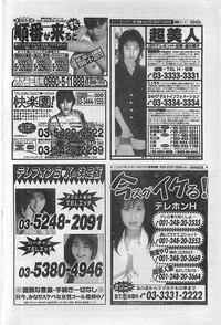 COMIC YOUNG HIP 1998-06 hentai