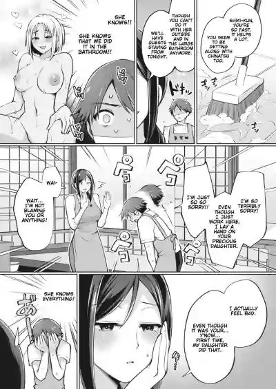 Tokonatsujima no Yuuwaku #12 hentai