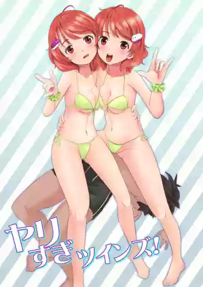 Yarisugi Twins! hentai