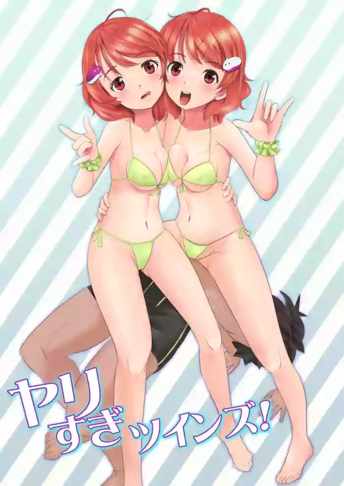 Yarisugi Twins! hentai