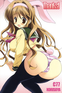 Korisuya 2009 Katsudou Kiroku hentai