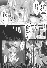 Tatakau Heroine Ryoujoku Anthology Toukiryoujoku 7 hentai