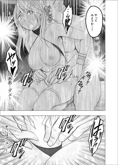 Shin Taimashi Kaguya 8 hentai