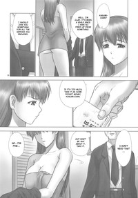 REIREI 07: CHAPTER 06 hentai