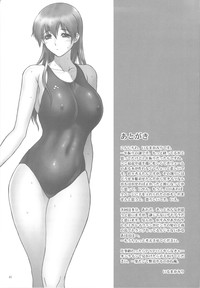 REIREI 07: CHAPTER 06 hentai