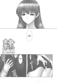 REIREI 07: CHAPTER 06 hentai