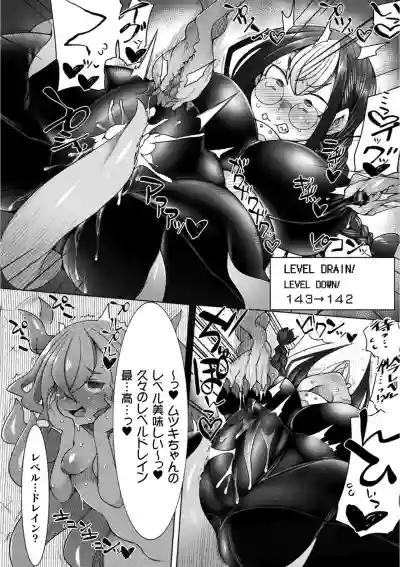 Kukkoro Heroines Vol. 12 hentai
