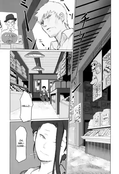 Gekkouchou Dagashihen | Moonlight's Records: The Candy Store Chapter hentai