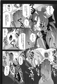 Tatakau Heroine Ryoujoku Anthology Toukiryoujoku 9 hentai