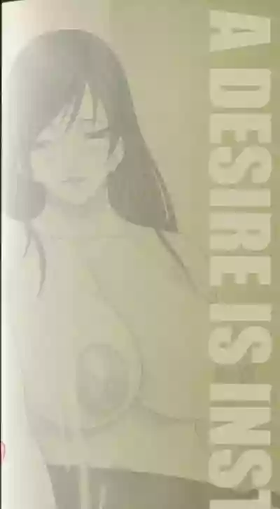 Senjou - A Desire is Instigated hentai