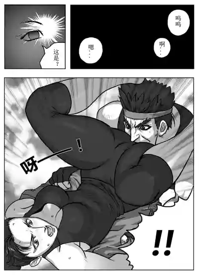 Street Fighter: Legend of Chun-Li hentai