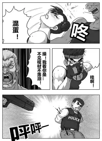 Street Fighter: Legend of Chun-Li hentai