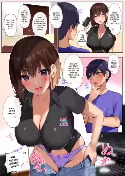 Onee-san Reflex hentai