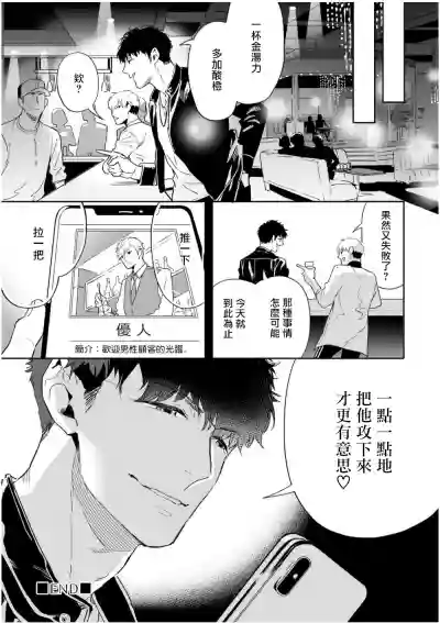 Love Qualia | 爱情感质 01-05+后记1 hentai