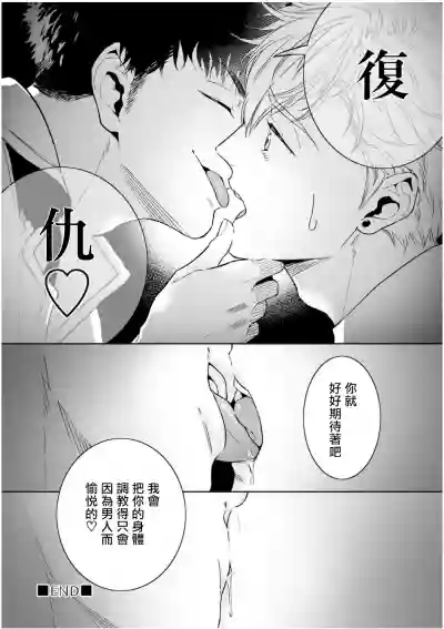 Love Qualia | 爱情感质 01-05+后记1 hentai