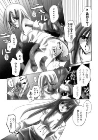 Tatakau Heroine Ryoujoku Anthology Toukiryoujoku 11 hentai