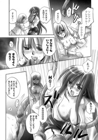 Tatakau Heroine Ryoujoku Anthology Toukiryoujoku 11 hentai