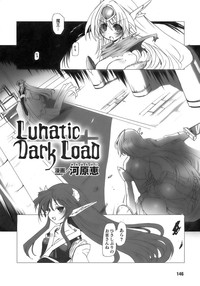 Tatakau Heroine Ryoujoku Anthology Toukiryoujoku 11 hentai