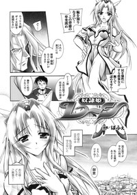 Tatakau Heroine Ryoujoku Anthology Toukiryoujoku 11 hentai