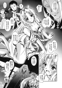 Tatakau Heroine Ryoujoku Anthology Toukiryoujoku 11 hentai