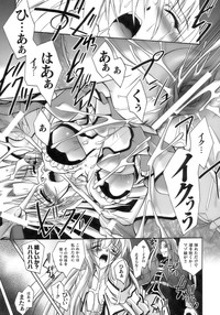 Tatakau Heroine Ryoujoku Anthology Toukiryoujoku 11 hentai