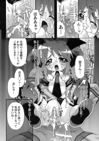 Tatakau Heroine Ryoujoku Anthology Toukiryoujoku 11 hentai