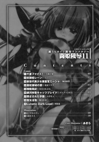 Tatakau Heroine Ryoujoku Anthology Toukiryoujoku 11 hentai