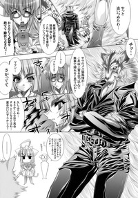 Tatakau Heroine Ryoujoku Anthology Toukiryoujoku 11 hentai